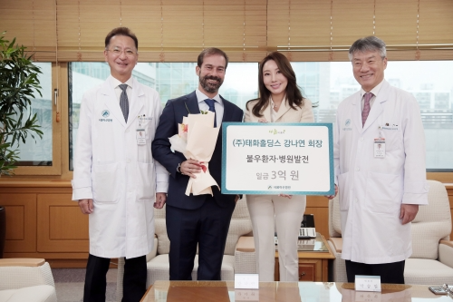 [2024. 11] 강나연 태화홀딩스 회장, 서울아산병원 감사패 받아